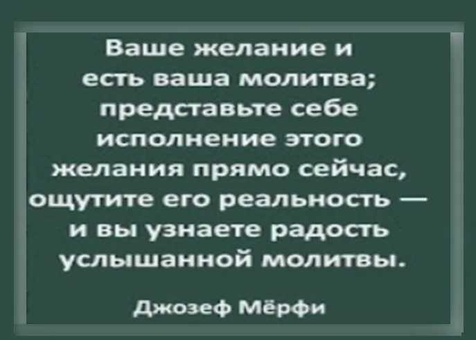 Мои достижения по методу Мерфи | VK