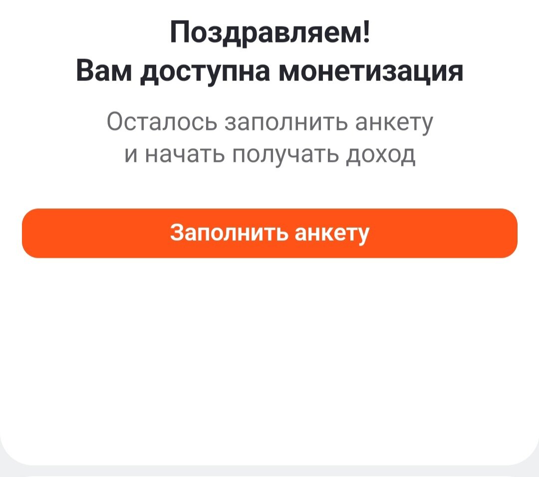 Скриншот автора канала 