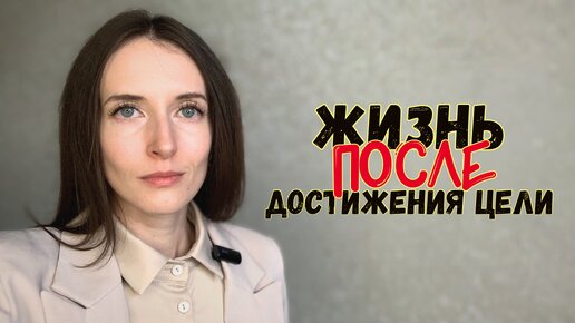 Цена достижения глобальных целей