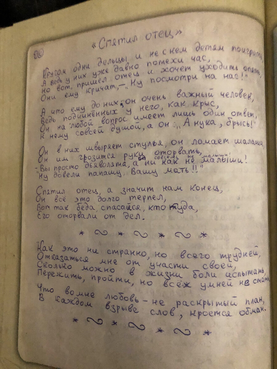 Не только про фильмы… Андрей Князев, «Король и Шут. Старая книга» |  СветКино | Дзен