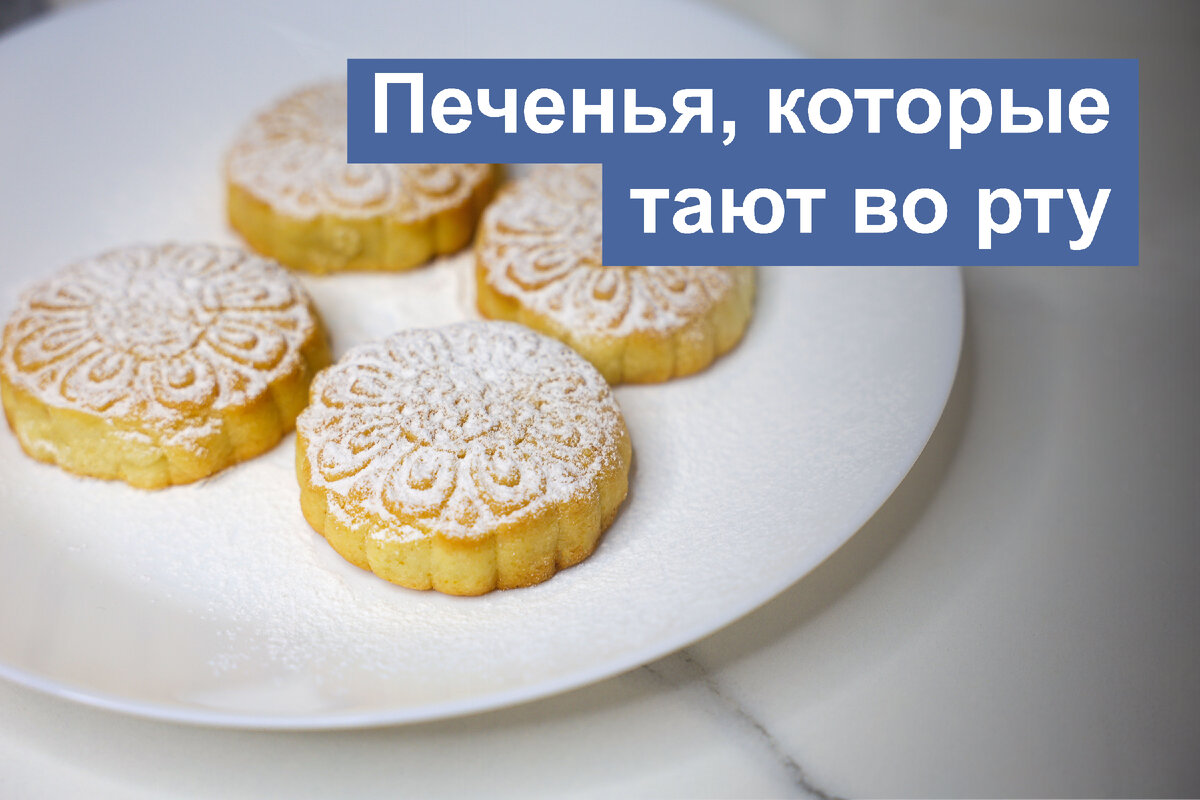 Маамуль | Джером Готовит | Дзен