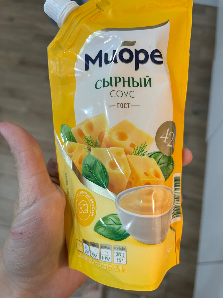 Накупила пельменей из ЧИЖИКА🥟 показываю что внутри и делюсь своими  впечатлениями | Везде с Викой | Дзен