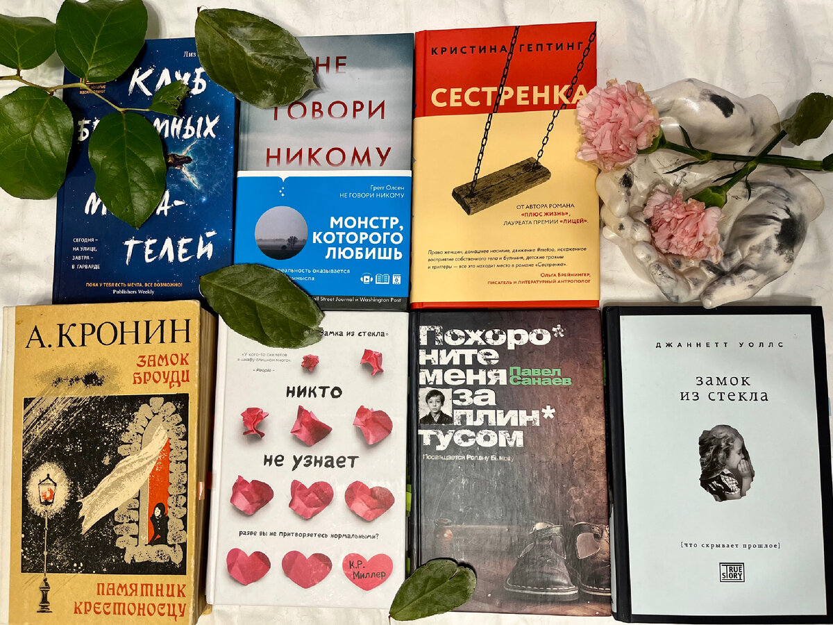 (с) Крошка Читатель