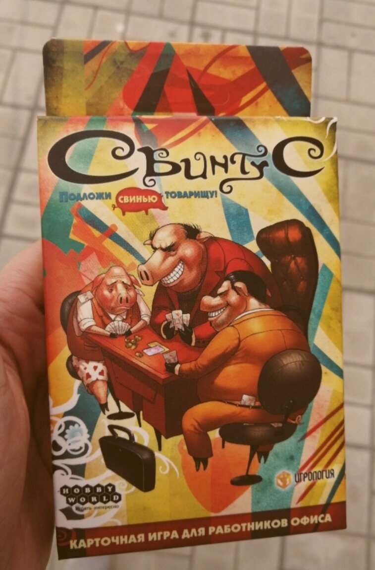 Как на фото самый удачный вариант игры