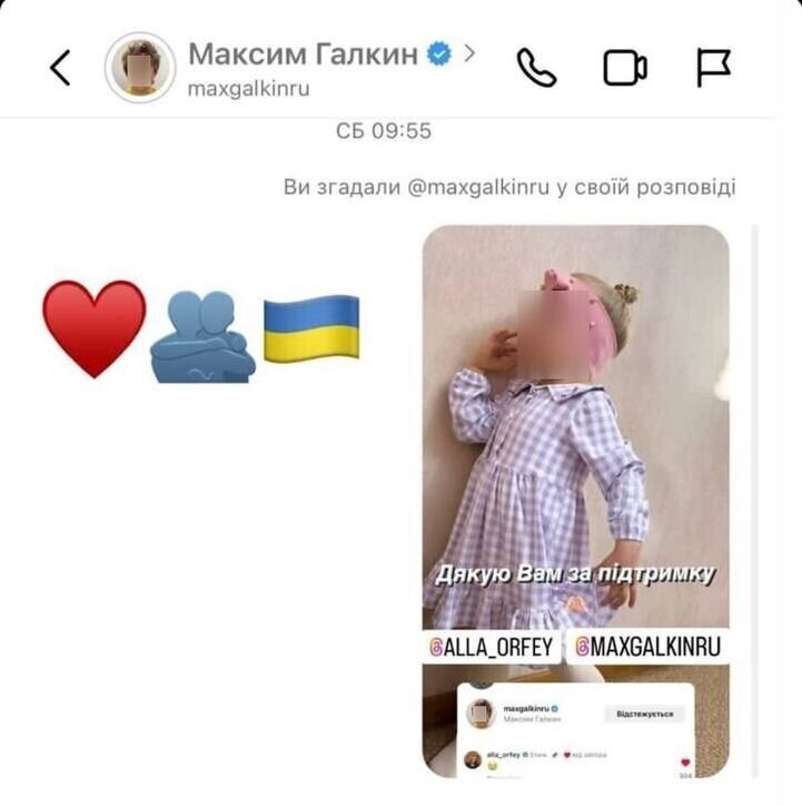   Кадр из соцсети