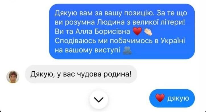    Кадр из соцсети