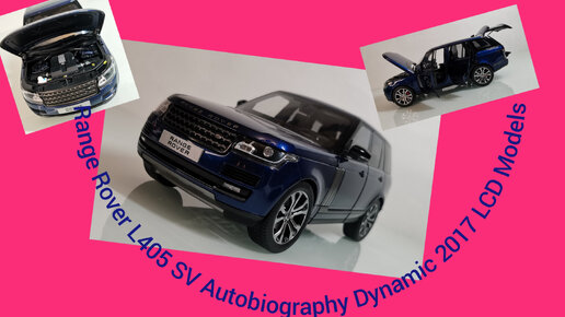 Range Rover L405 SV Autobiography Dynamic 2017
