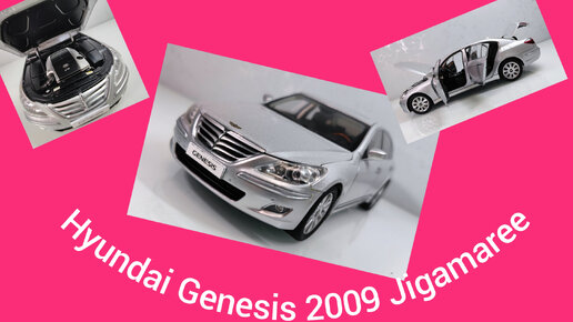 Hyundai Genesis BH380 2009 Jigamaree