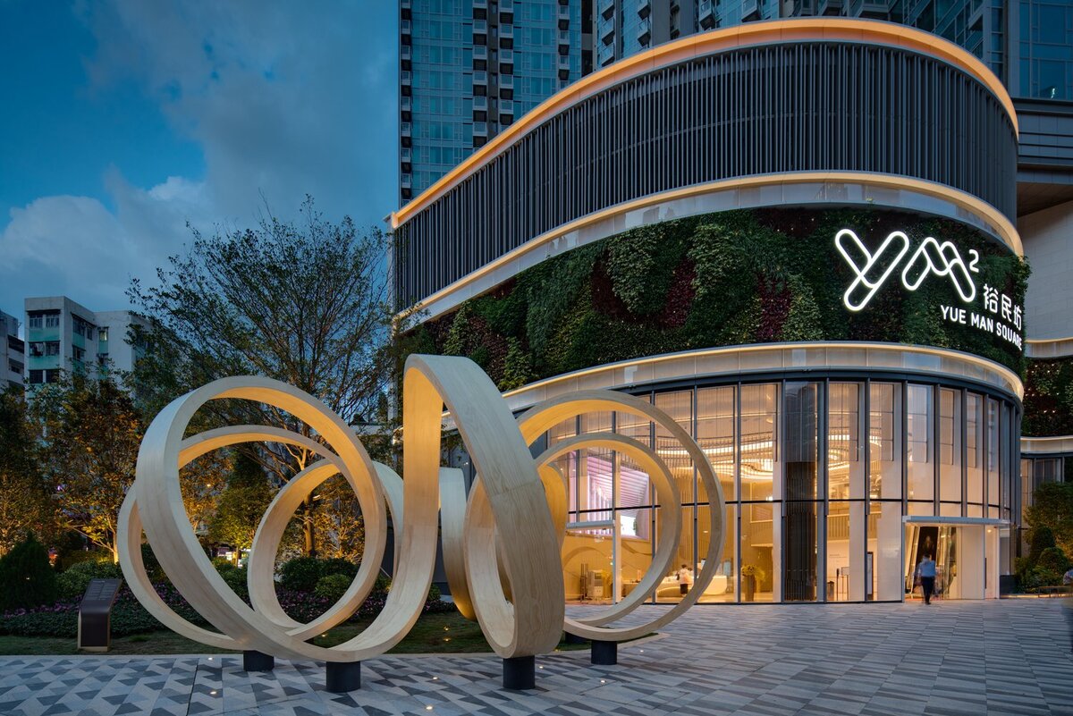 Object: Time Loop | Designer: Paul Cocksedge | Project: Yue Man Square | Developer: Sino Group | Photo: Kris Provoost | Geo: Hong Kong, CH