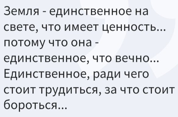 Цитата из книги.