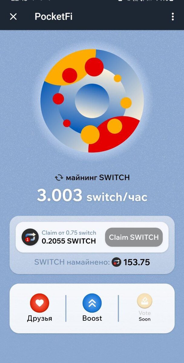 Основное меню бота PocketFi