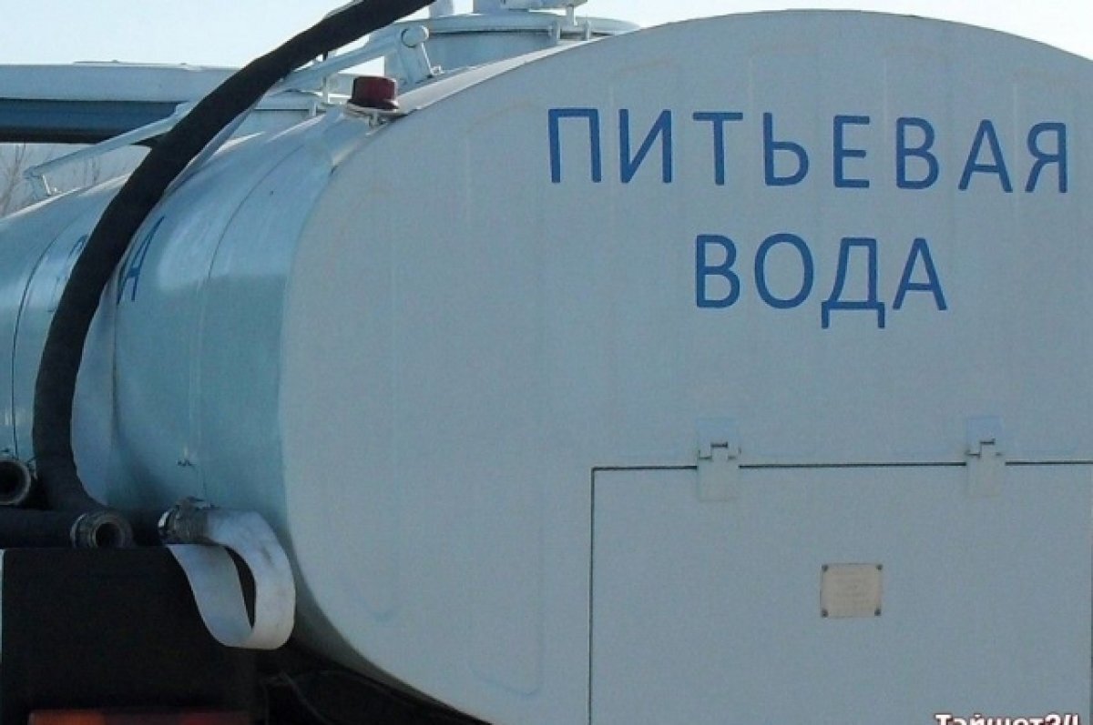    Подвоз воды организуют для жителей 2-го участка в Орске