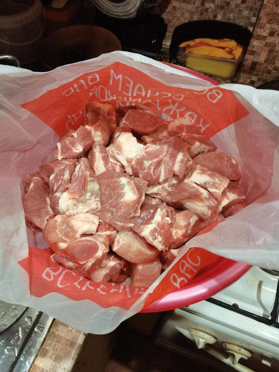На резку мяса ушло минут 20