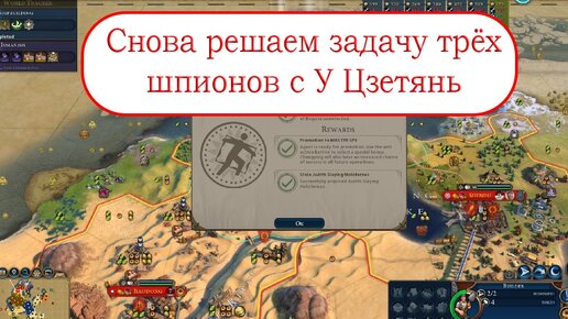 Стрим: Civilization VI - Штурмуем 