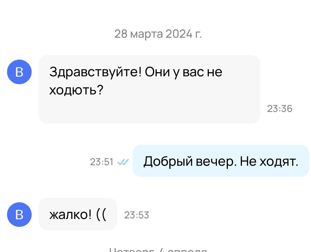 Скриншот автора