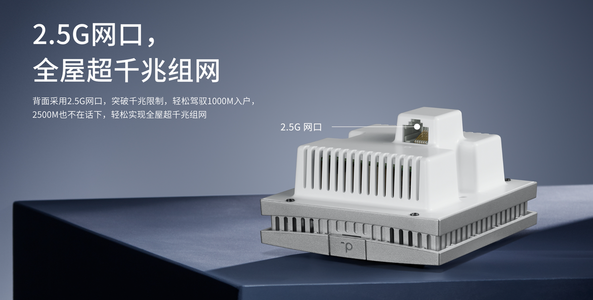 Изображение: TP-Link  📷
