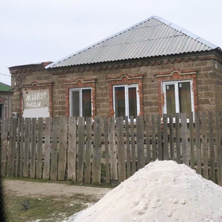 Мариуполь. Окна новые, надпись старая