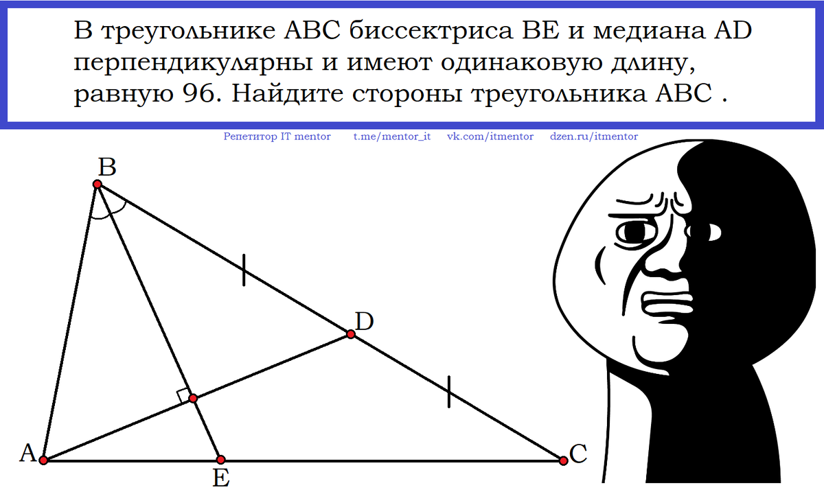 9 из 10 школьников не решают эту задачу по математике | Репетитор IT mentor  | Дзен