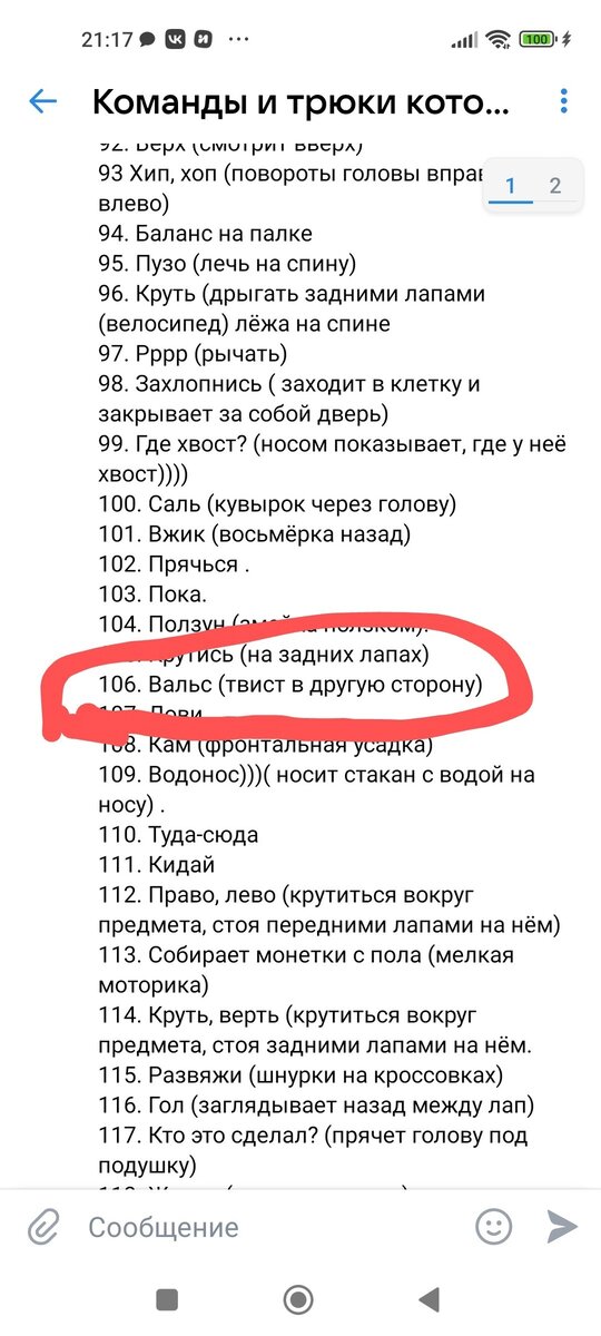 -2