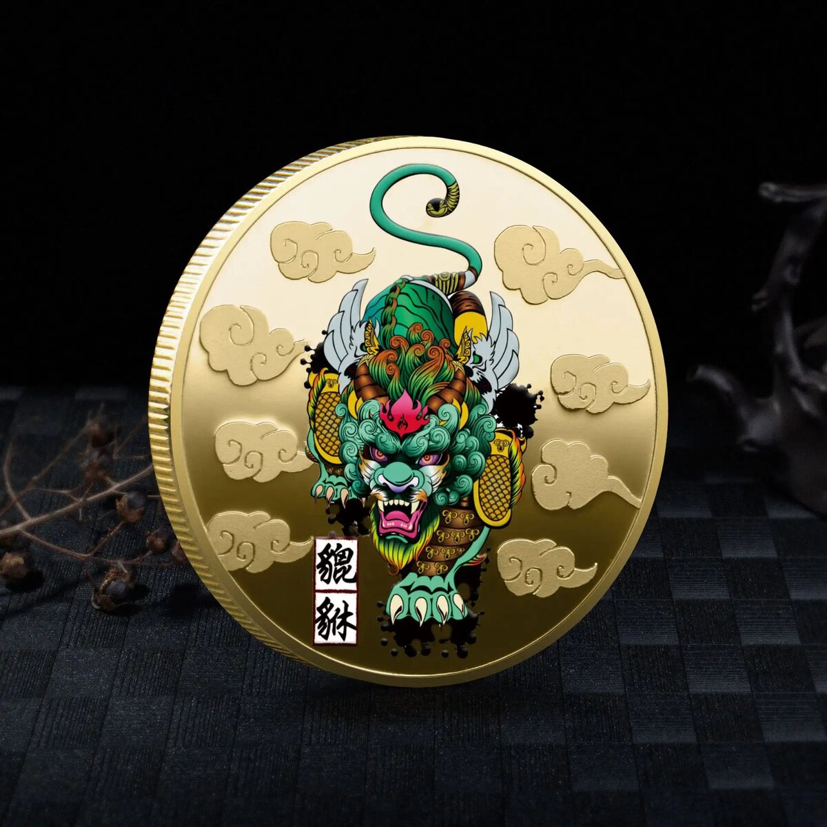 Пи Сю изображенный на монете