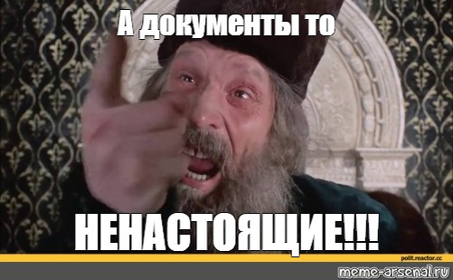 Фото из фильма "Иван Васильевич меняет профессию"