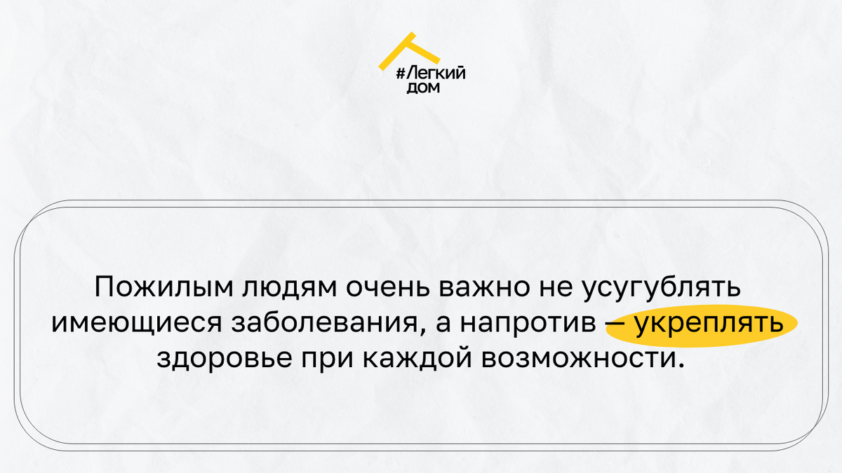 Подбор подушки: как один предмет может сильно улучшить жизнь и настроение  пожилого человека | DOMEO | РЕМОНТ КВАРТИР | НЕДВИЖИМОСТЬ | Дзен