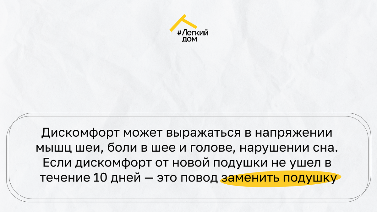 Подбор подушки: как один предмет может сильно улучшить жизнь и настроение  пожилого человека | DOMEO | РЕМОНТ КВАРТИР | НЕДВИЖИМОСТЬ | Дзен