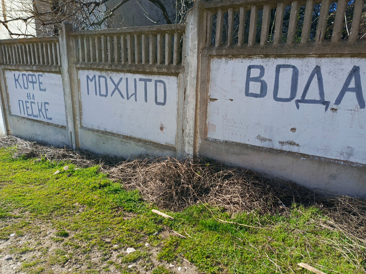 Хотя кафешка там всего одна и пропустить ее ну очень сложно. Там уже отдыхала веселая компания, снимать не стала.