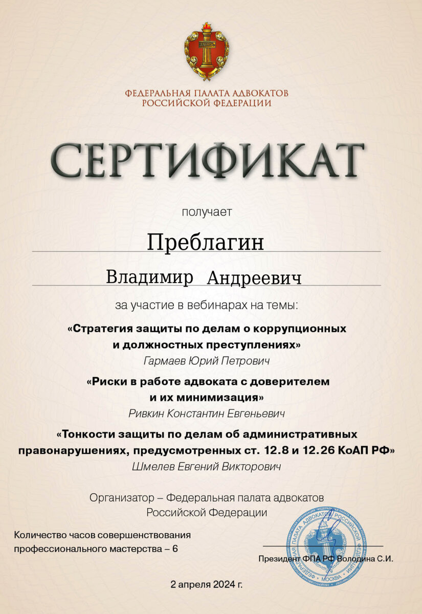 Закон защищает только тех, кто может нанять хорошего адвоката? | Адвокат  Преблагин Владимир | Дзен