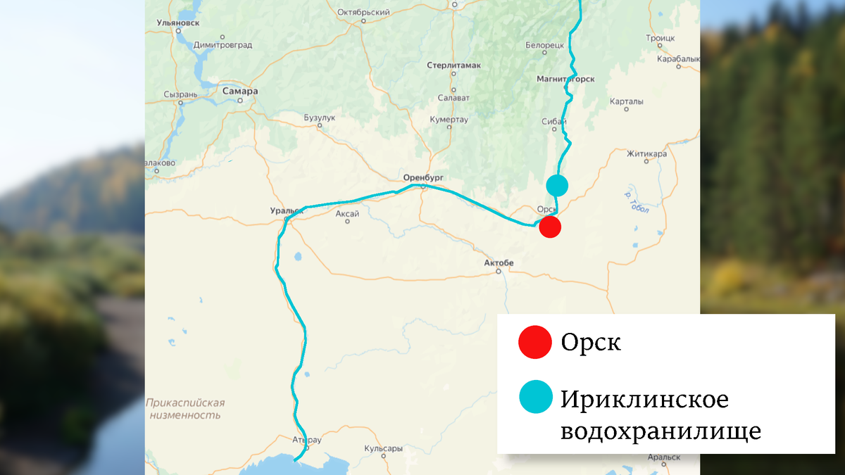 На Урале стоит много крупных городов: Магнитогорск, Оренбург, Уральск и, конечно, Орск