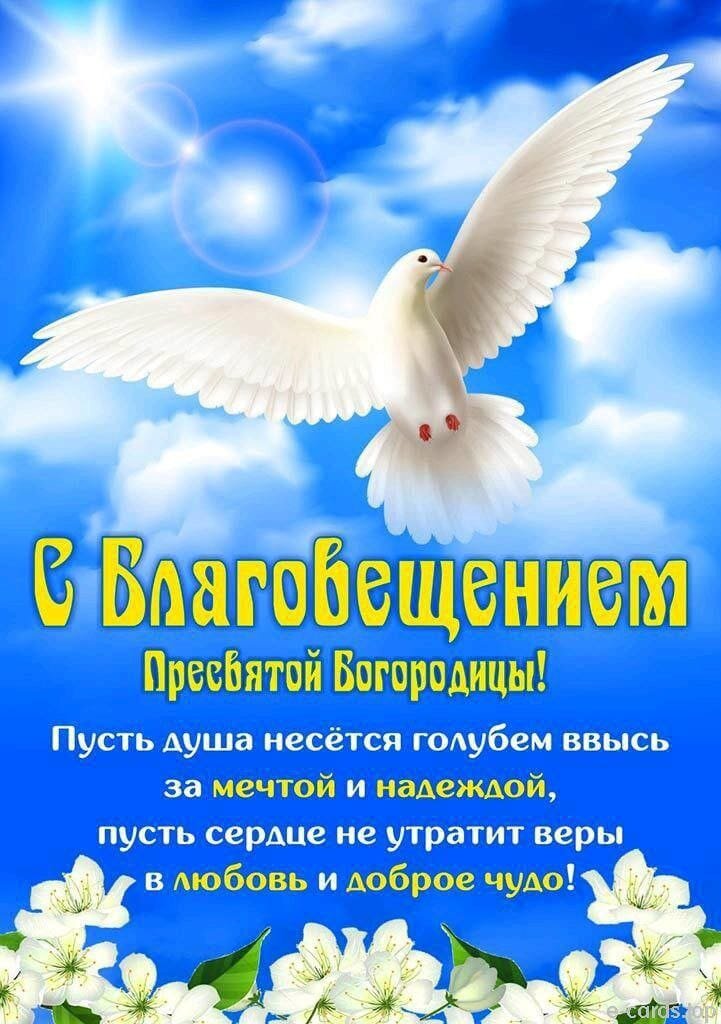 Открытка из интернета