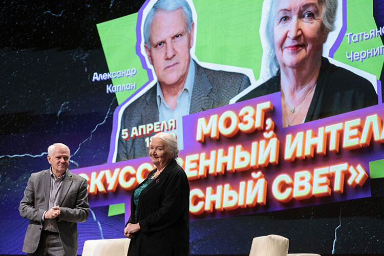    В Казани прошла лекция Татьяны Черниговской и Александра Каплана