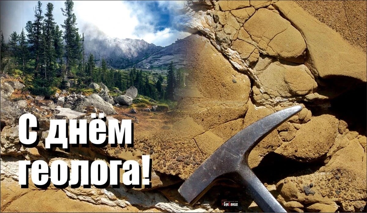 Открытка из интернета 