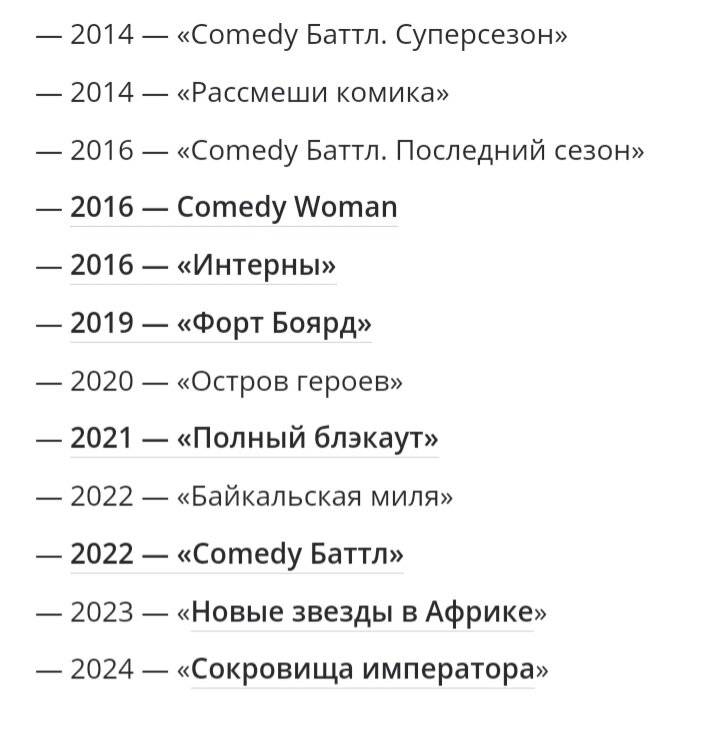 Шоу с Женей Искандаровой. 