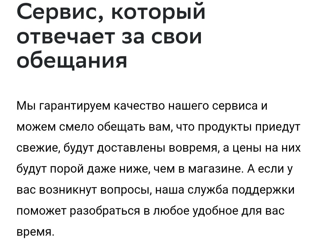 Как Сбермаркет привёз мне из Ашана тухлую курицу и я свои 2300₽ выпрашивала  назад | Юлия Калинина | Дзен