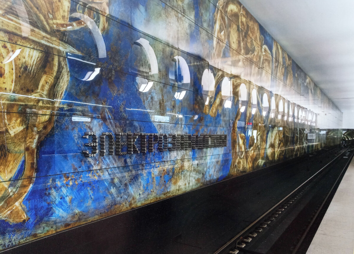 Осторожно, двери закрываются! Следующая станция...