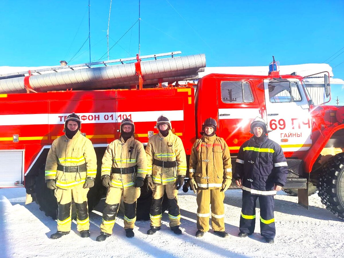 ☝ 07 апреля огнеборцы 69 пожарной части реагировали на тушение пожара в  частном жилом доме п. Гайны | Министерство территориальной безопасности  Пермского края | Дзен