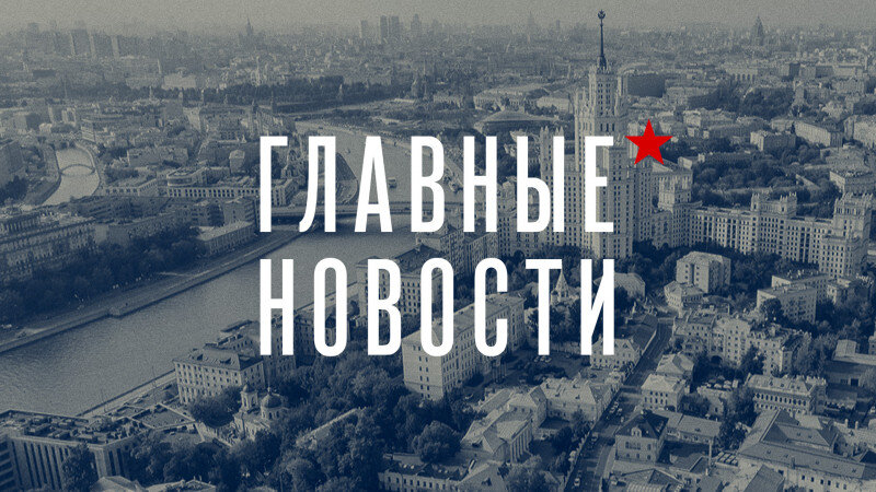     Главные новости. Хроника. Altapress.ru.