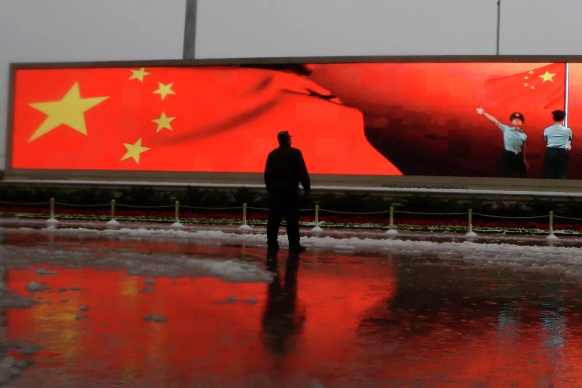     Минфин КНР / AP / Ng Han Guan