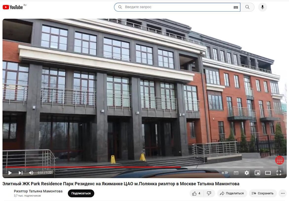    ЖК Park Residence на Крымской набережной Москвы, в котором Слепаков* продал квартиру. Скриншот: ютуб-канал "Риэлтор Татьяна Мамонтова: