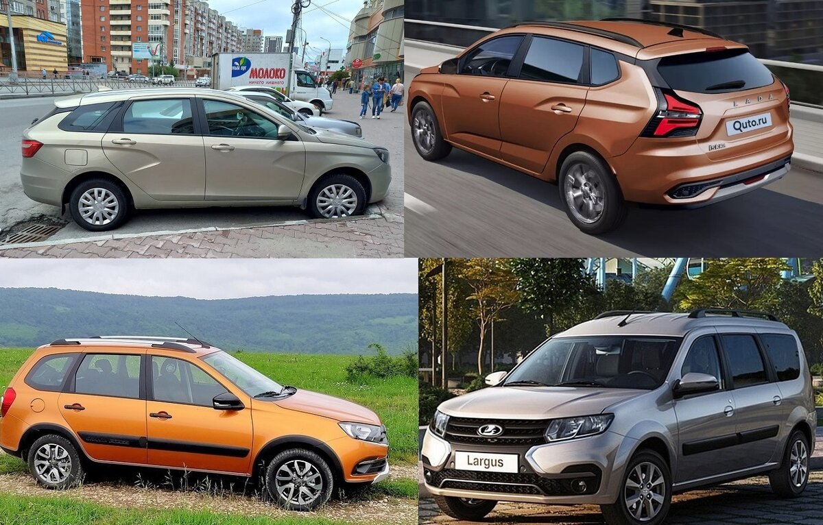 Через год в модельном ряду выпускаемых АвтоВАЗом легковых автомобилей, будет шесть универсалов(!).