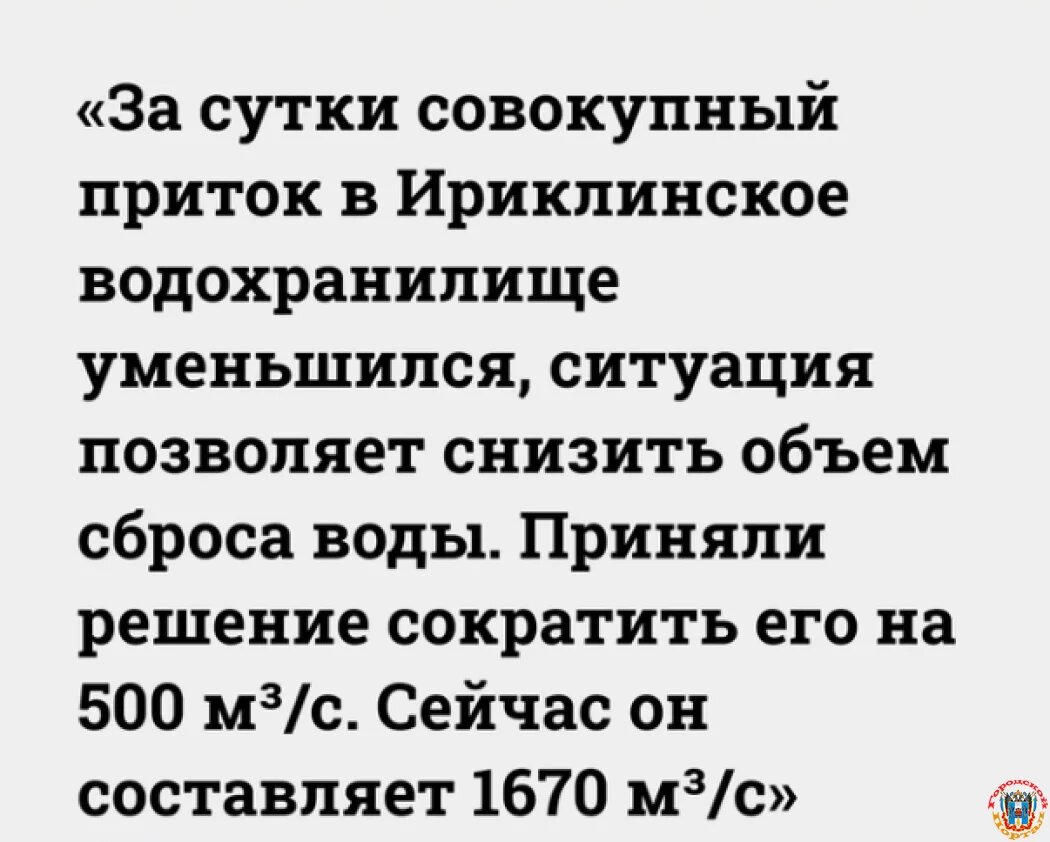 Что происходит в Орске, где эвакуировали тысячи людей | Ростов 161 -  Городской портал Дона | Дзен