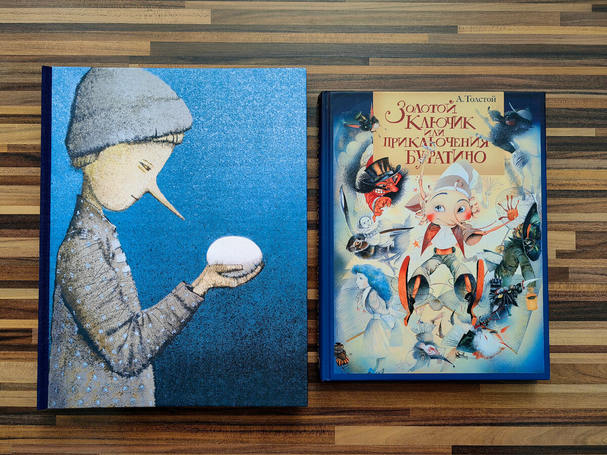 Слева: издательство "Никея", год издания 2024, тираж 1 000 экз.
Справа: издательство "Серафим и София", год издания 2008, тираж 5 000 экз.