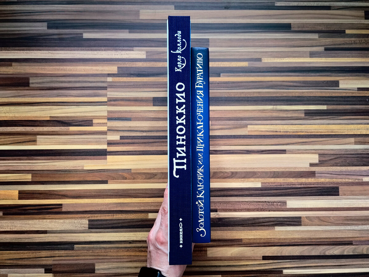 Слева: издательство "Никея", год издания 2024, тираж 1 000 экз.
Справа: издательство "Серафим и София", год издания 2008, тираж 5 000 экз.