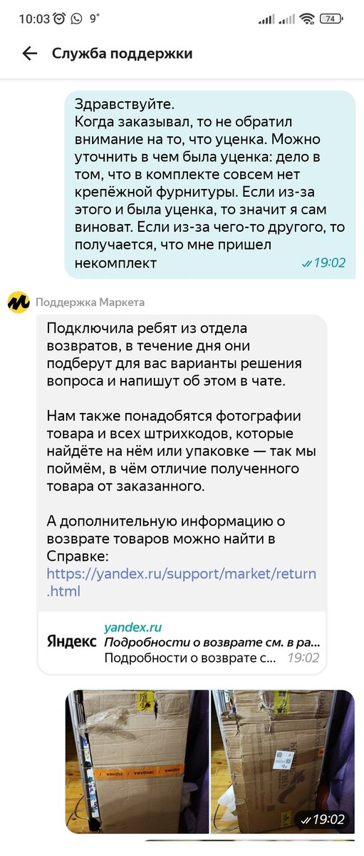 Листайте вправо, чтобы увидеть больше изображений