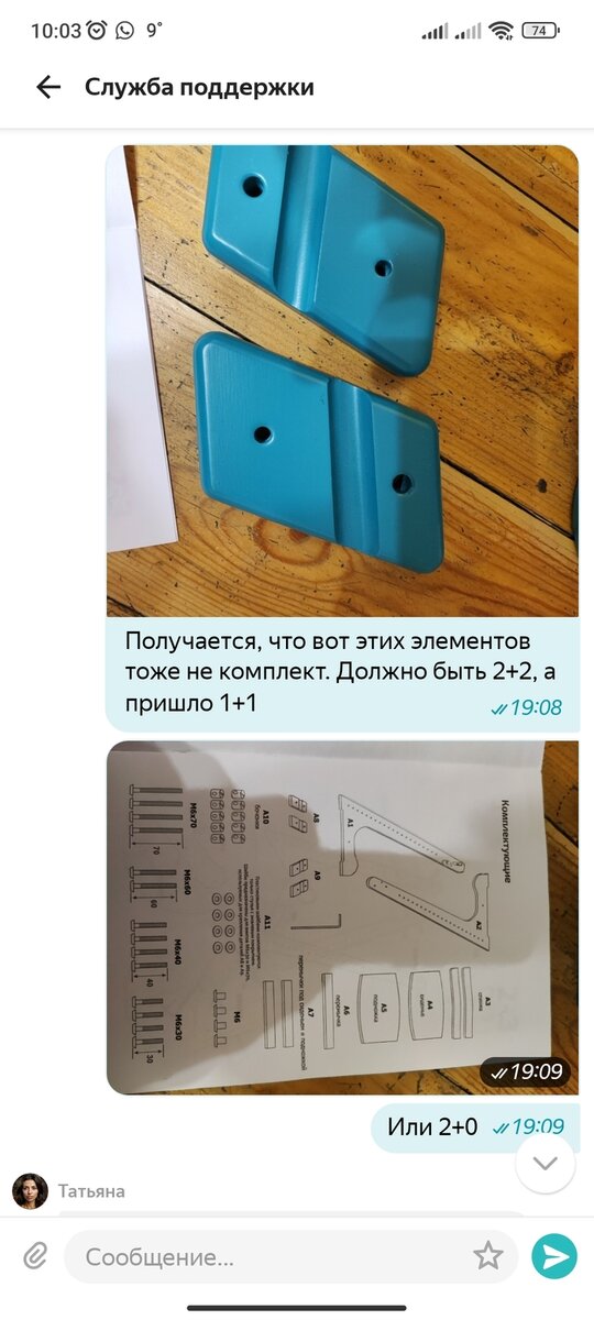 .