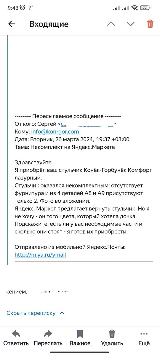 -2