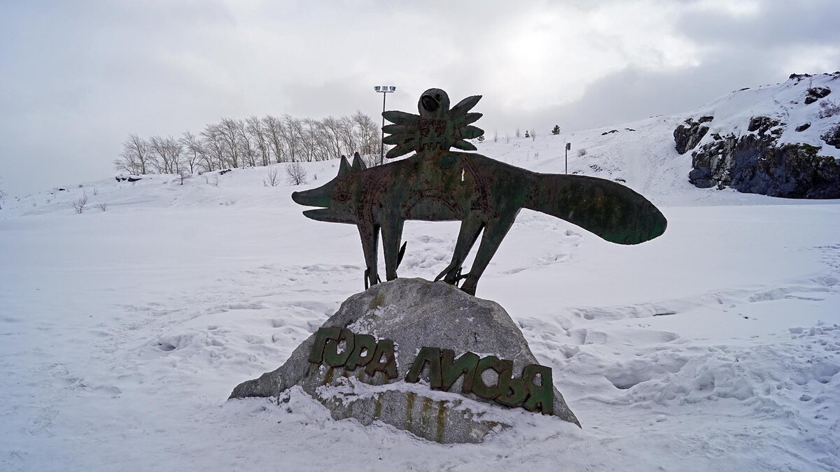 Скульптура на пешеходной тропе, ведущей на Лисью гору
