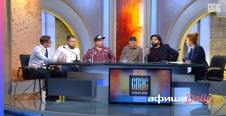 Свят-Свят-Свят... 