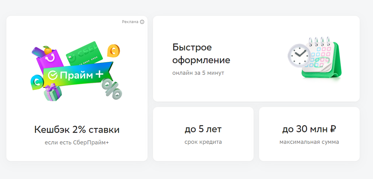 3 млн руб. - значительная сумма, и найти ее не так просто, особенно если деньги понадобились срочно. Какой же способ занять деньги стоит выбрать?-2